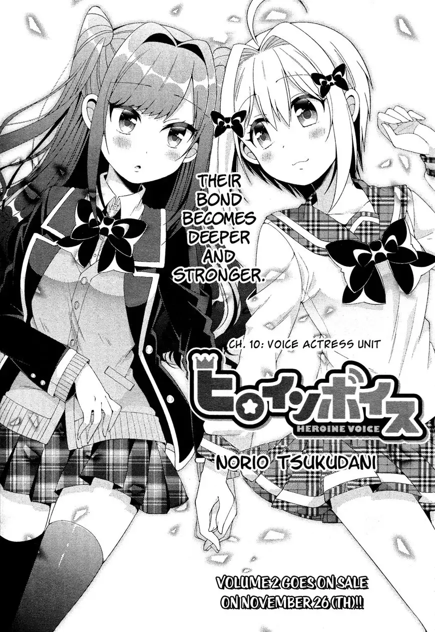 Heroine Voice Chapter 10 2